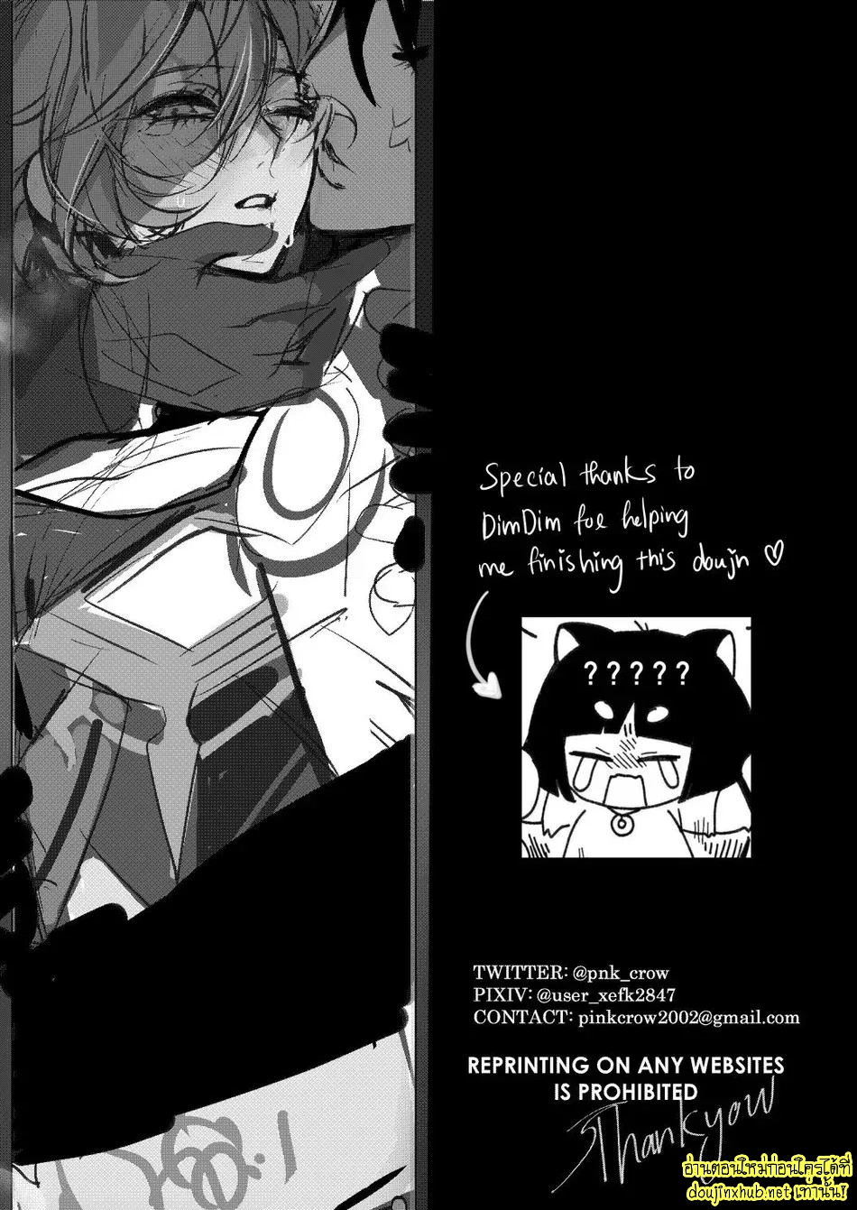 ไข้รักแสนหวาน 5.2-29